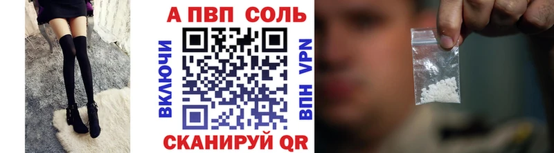 APVP VHQ  ссылка на мегу вход  Могоча 