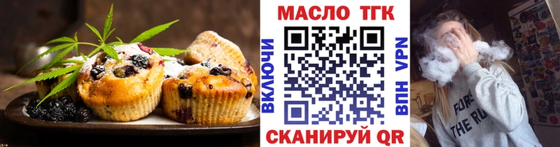 Cannafood конопля  Могоча 