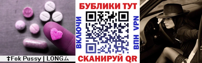 Экстази 300 mg  наркотики  Могоча 
