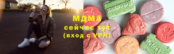 ГАЛЛЮЦИНОГЕННЫЕ ГРИБЫ Магадан
