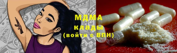 ГАЛЛЮЦИНОГЕННЫЕ ГРИБЫ Магадан