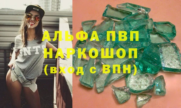 ГАЛЛЮЦИНОГЕННЫЕ ГРИБЫ Магадан