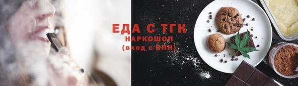 ГАЛЛЮЦИНОГЕННЫЕ ГРИБЫ Магадан