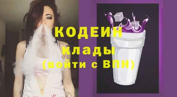 ГАЛЛЮЦИНОГЕННЫЕ ГРИБЫ Магадан