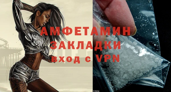 прущий лед Майский