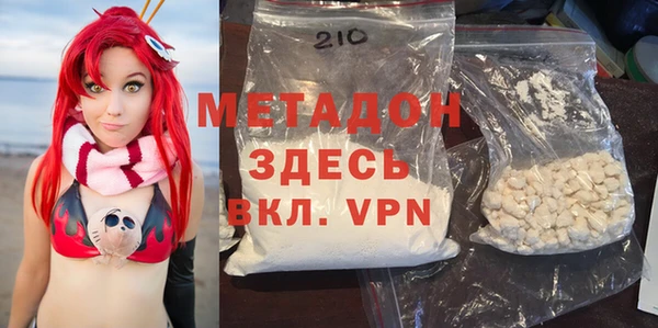 хмурый Магас