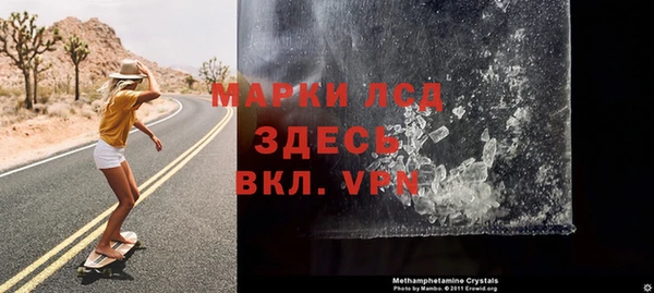 прущий лед Майский