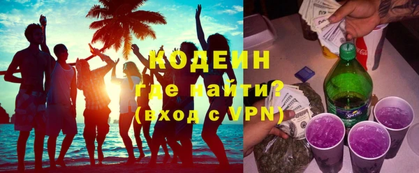 ГАЛЛЮЦИНОГЕННЫЕ ГРИБЫ Магадан