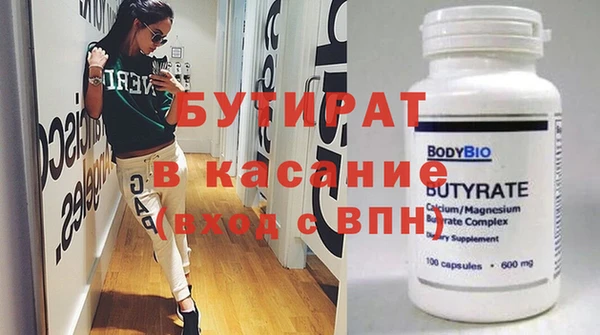 хмурый Магас