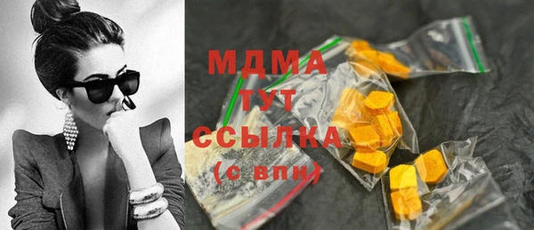 ГАЛЛЮЦИНОГЕННЫЕ ГРИБЫ Магадан