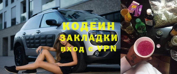 амфетамин Липки