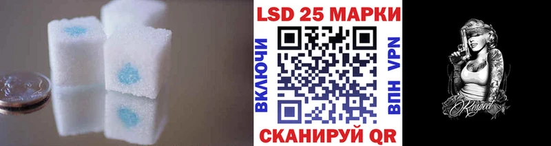 LSD-25 экстази кислота  Могоча 