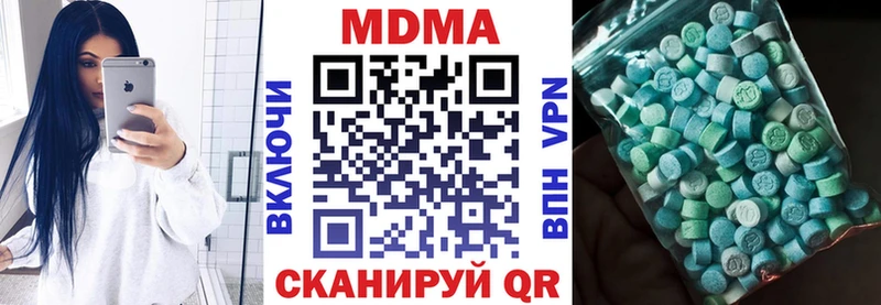 MDMA Molly  Могоча 