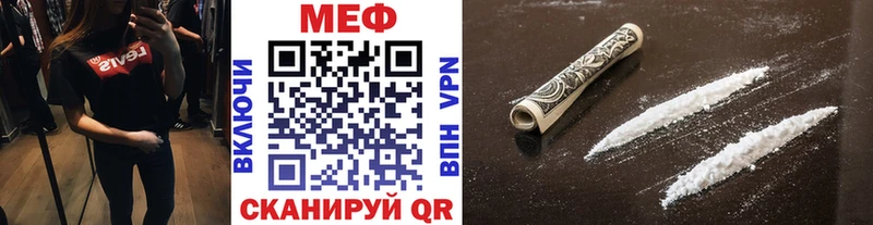МЯУ-МЯУ VHQ  кракен как войти  Могоча 