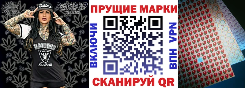 Марки N-bome 1,5мг Могоча