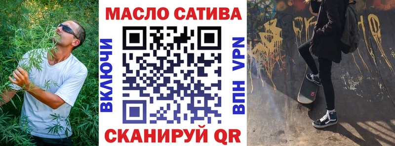 Дистиллят ТГК вейп с тгк  MEGA зеркало  Могоча  как найти наркотики 